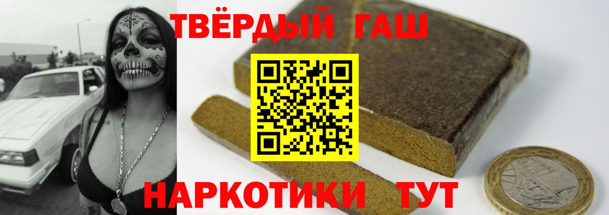 ГАШ Изолятор  ГАШ  Благовещенск  Вход с VPN 