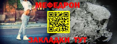 мескалин Изобильный