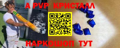 дистиллят марихуана Ипатово