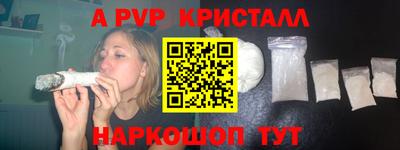 дистиллят марихуана Ипатово