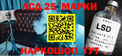 дистиллят марихуана Ипатово