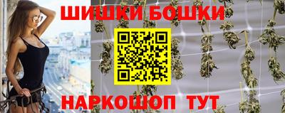дистиллят марихуана Ипатово