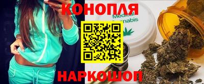 дистиллят марихуана Ипатово