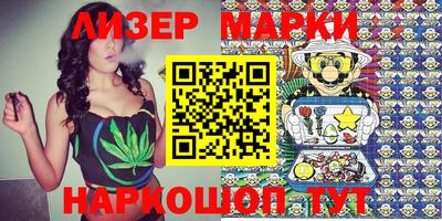 дистиллят марихуана Ипатово