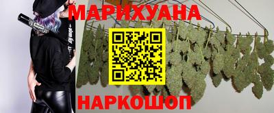 дистиллят марихуана Ипатово