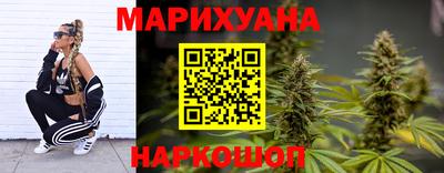 дистиллят марихуана Ипатово