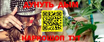 дистиллят марихуана Ипатово
