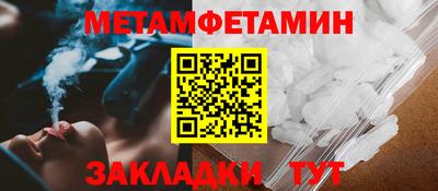 дистиллят марихуана Ипатово