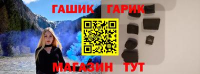 дистиллят марихуана Ипатово