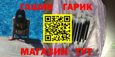 дистиллят марихуана Ипатово