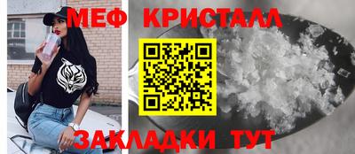 дистиллят марихуана Ипатово