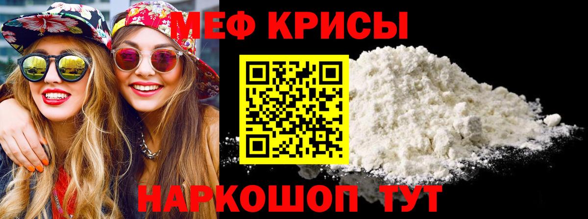 МЯУ-МЯУ  Вход с VPN  Мефедрон  Благовещенск  МЕФ 4 MMC  Меф мяу мяу 