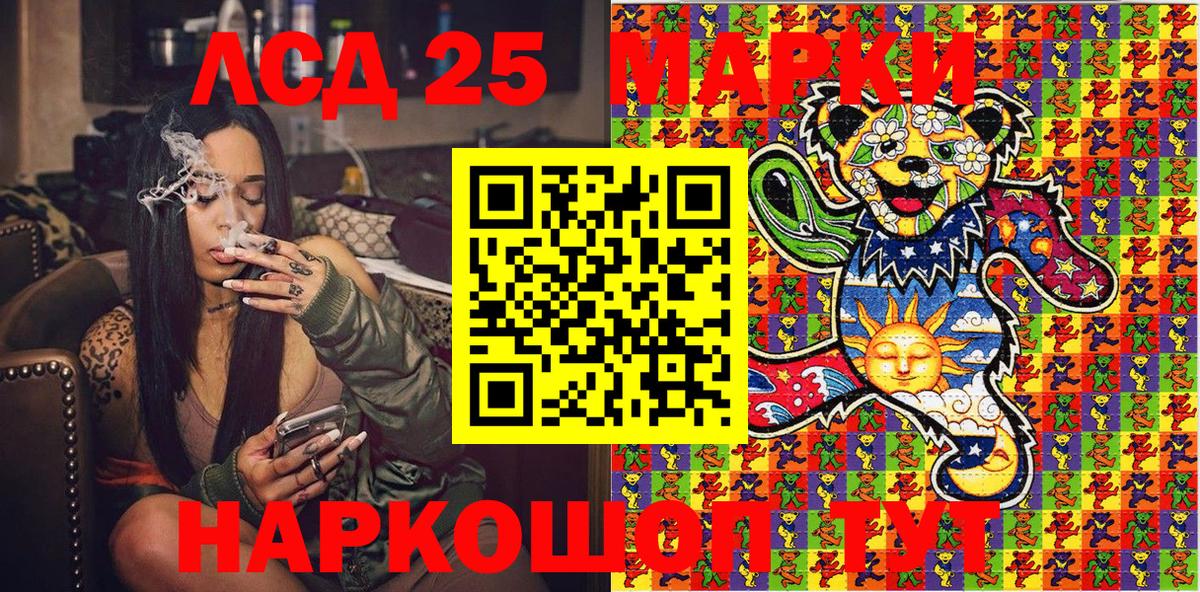Благовещенск  Марки N-bome 1,5мг  Марки N-bome 1,5мг  Вход с VPN 